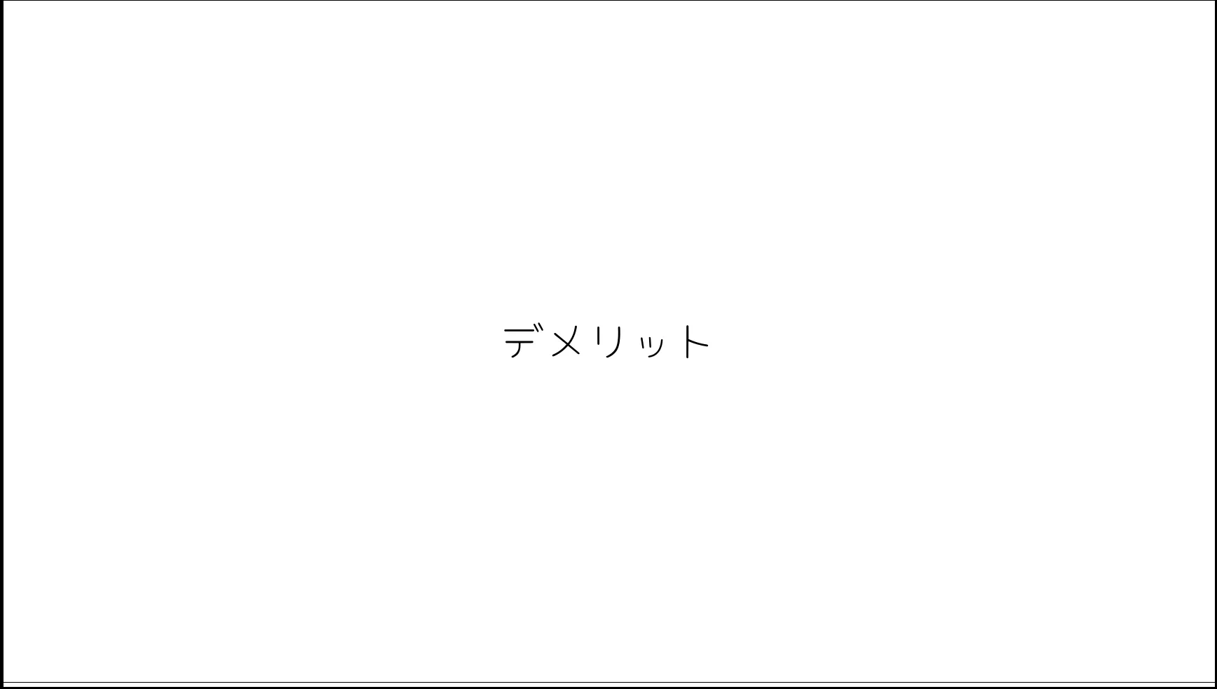 3#medium