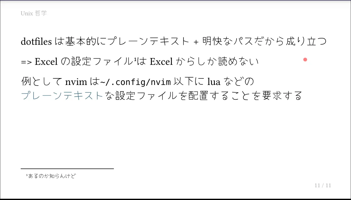footnote_eg